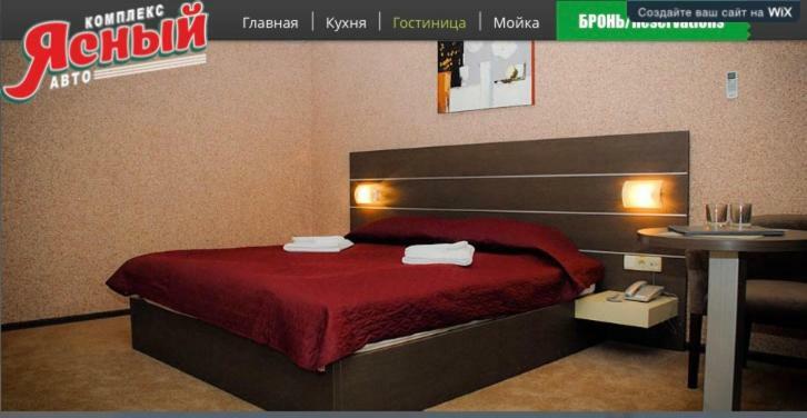 Motel-Yasniy Dnipro Esterno foto