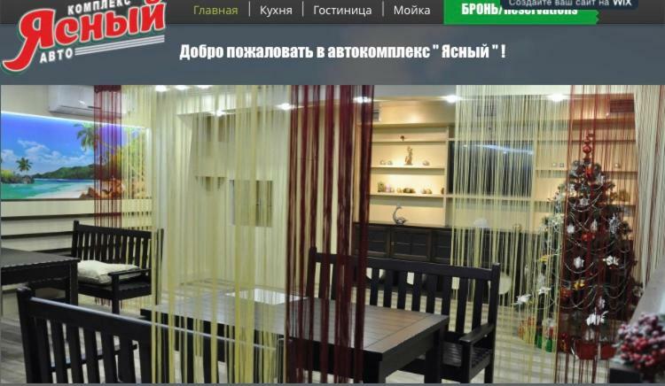 Motel-Yasniy Dnipro Esterno foto
